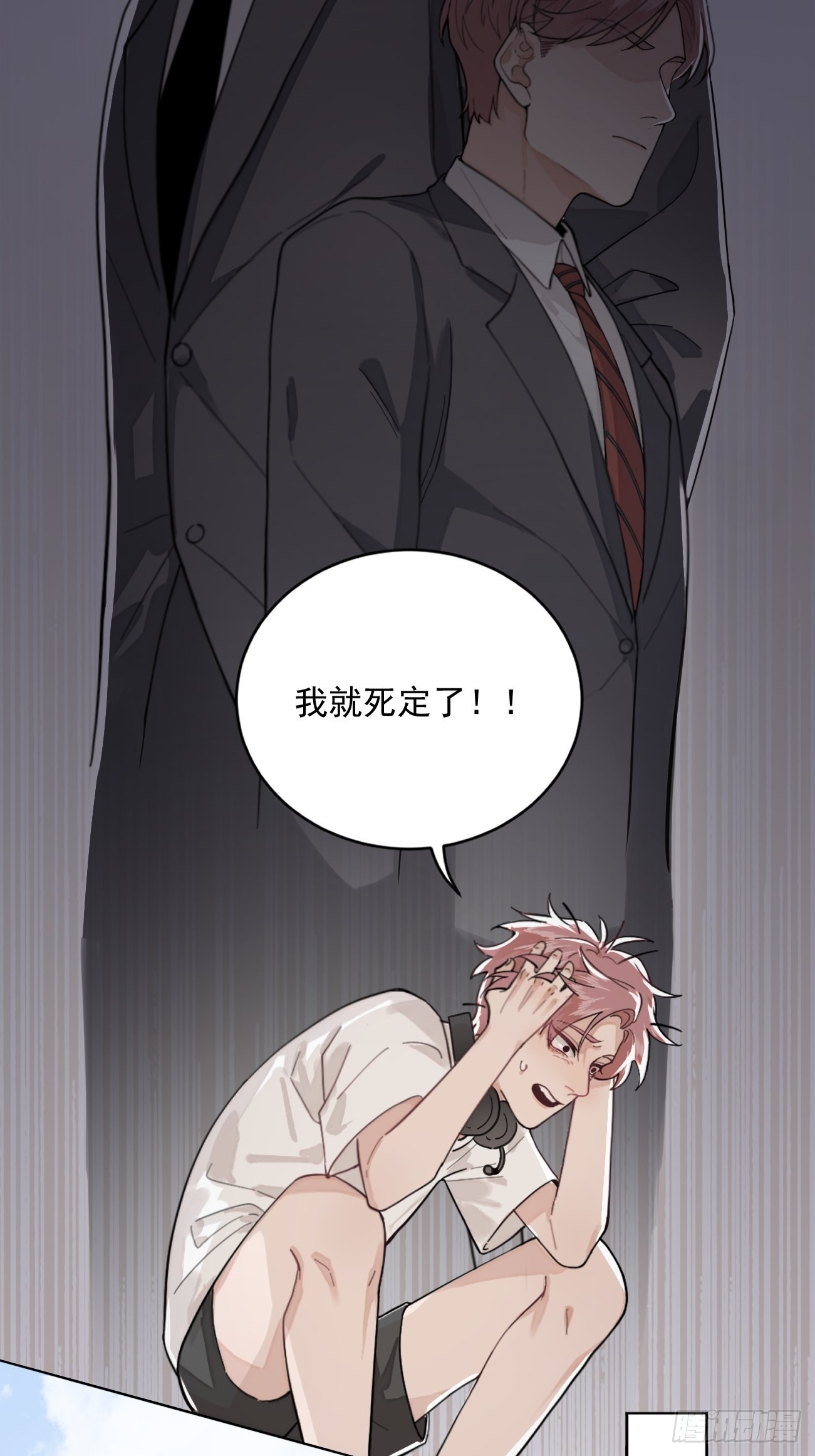 01.成为我的人吧！36