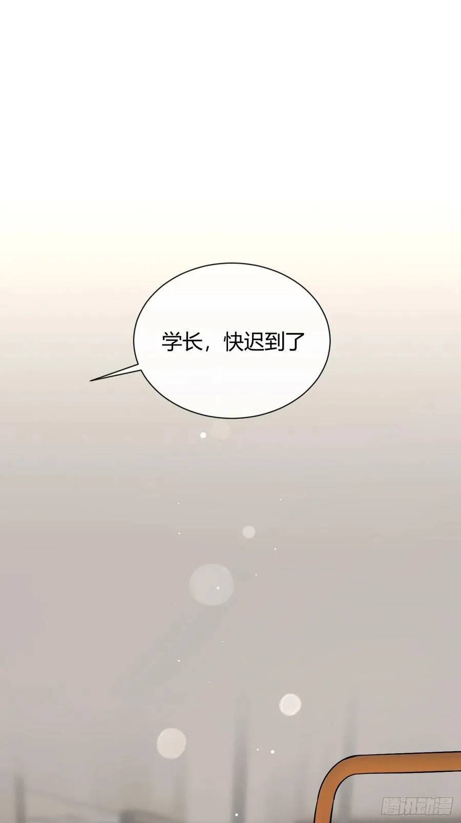 24.同床+入V通知58