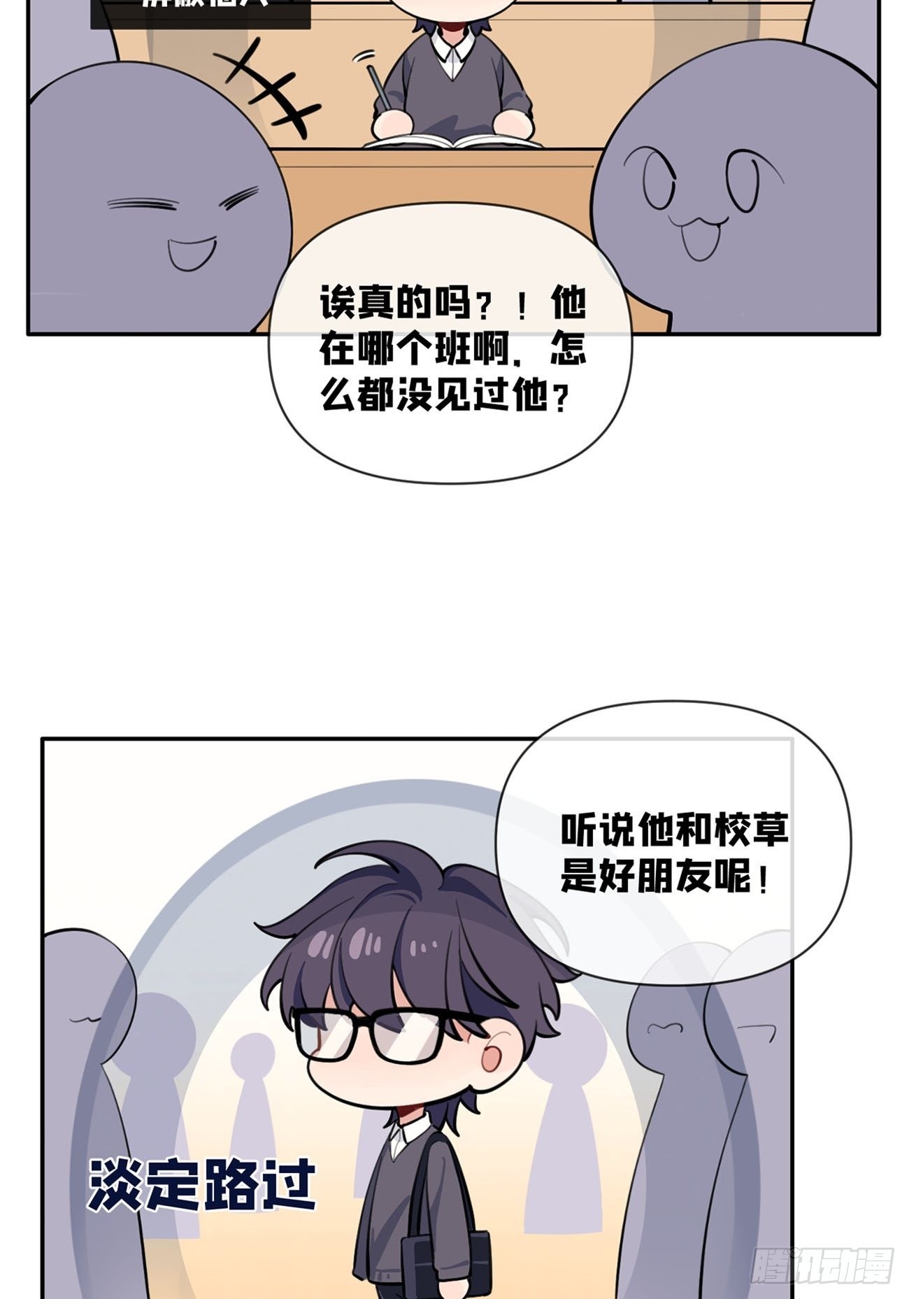 02.有点可爱77