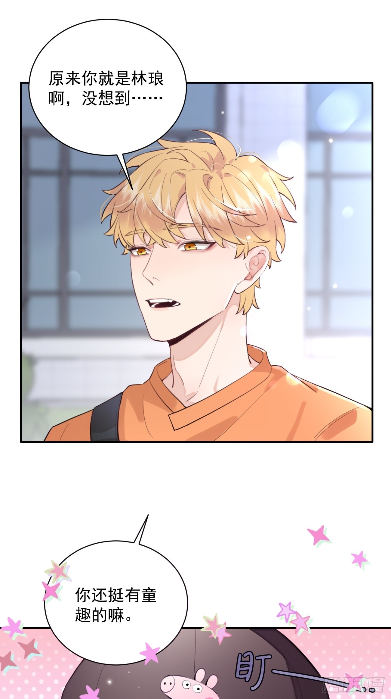 08.针锋相对35