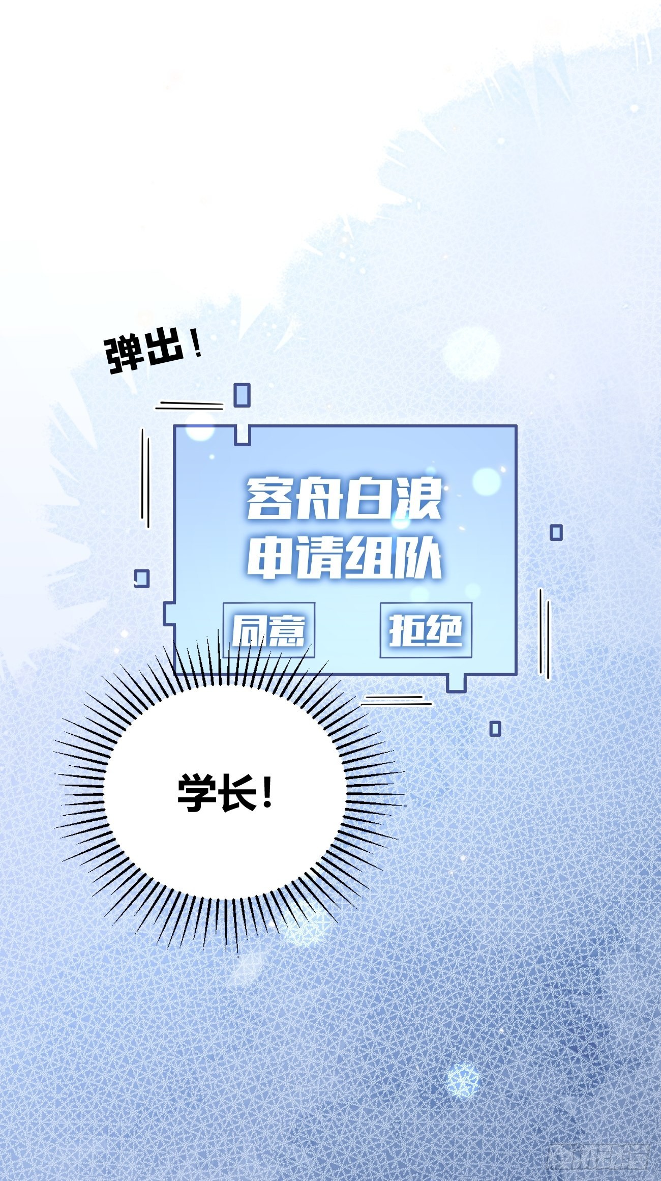 13.学长教教我38