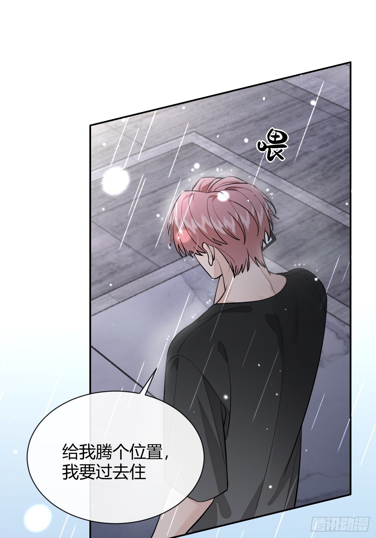 55.下雨天43