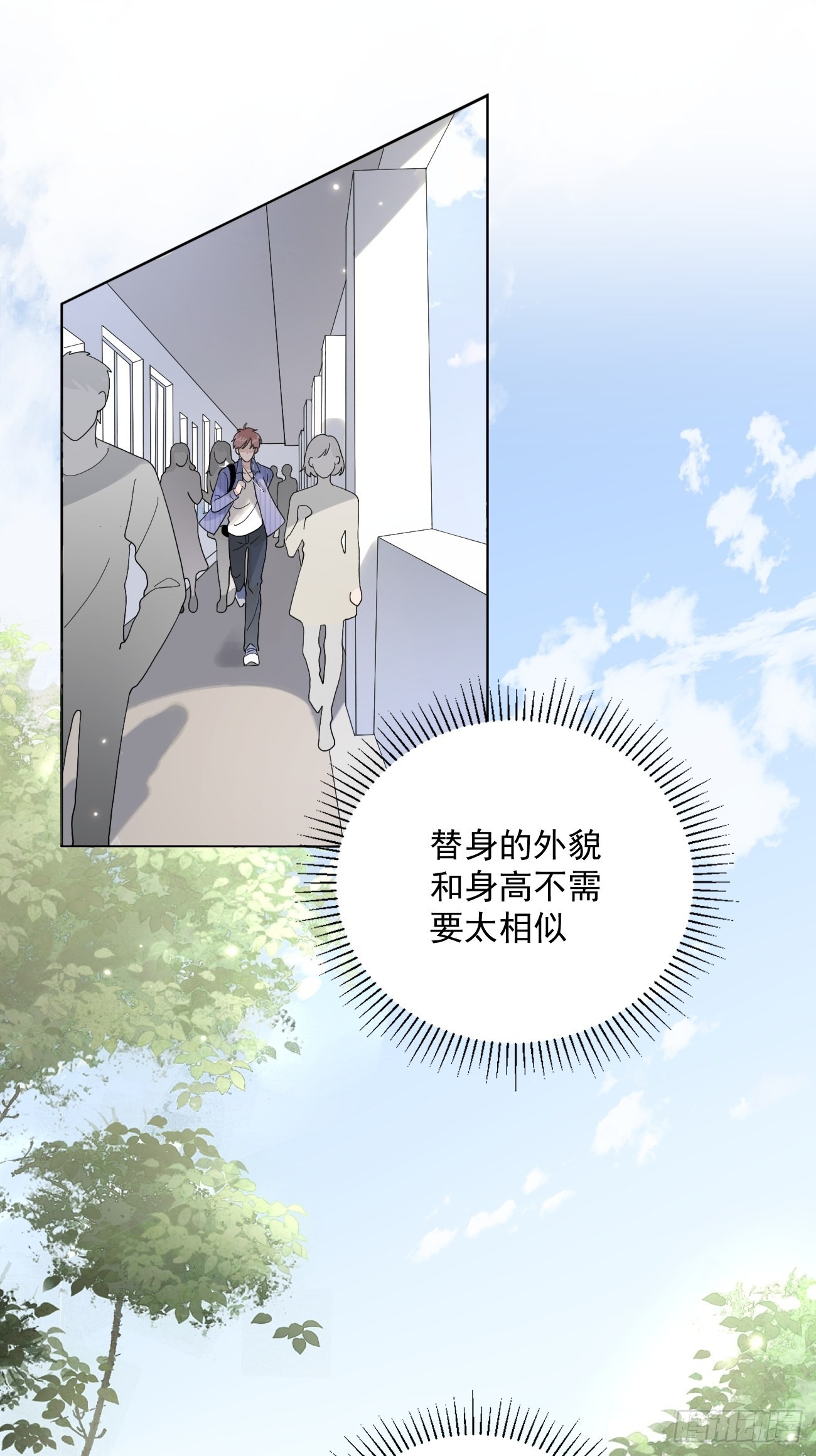 01.成为我的人吧！46