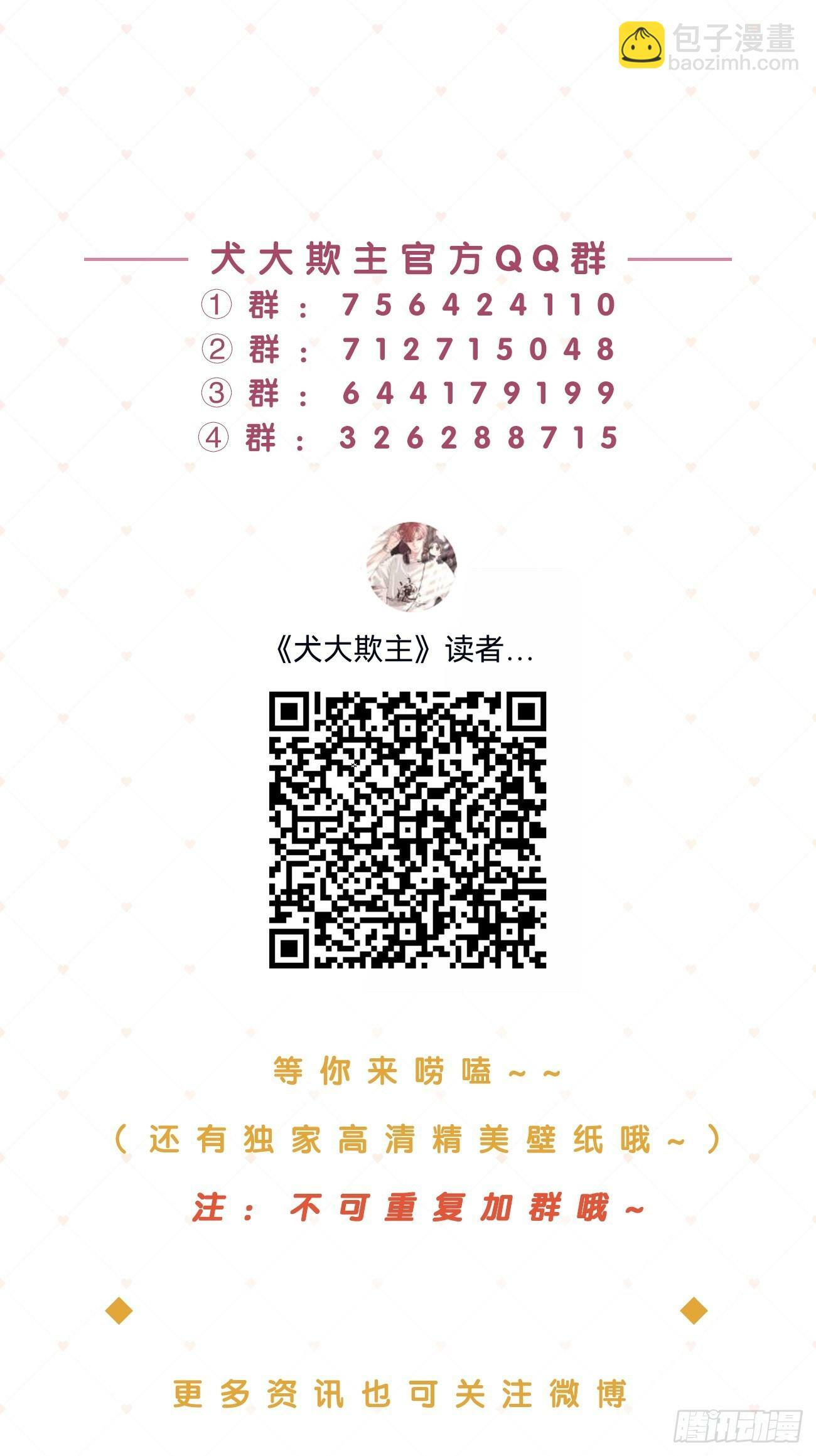 49. 只要不离开我身边56