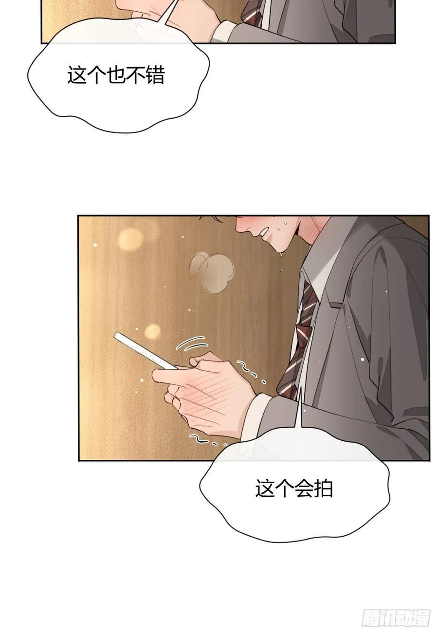 87.好像有些燥热？56