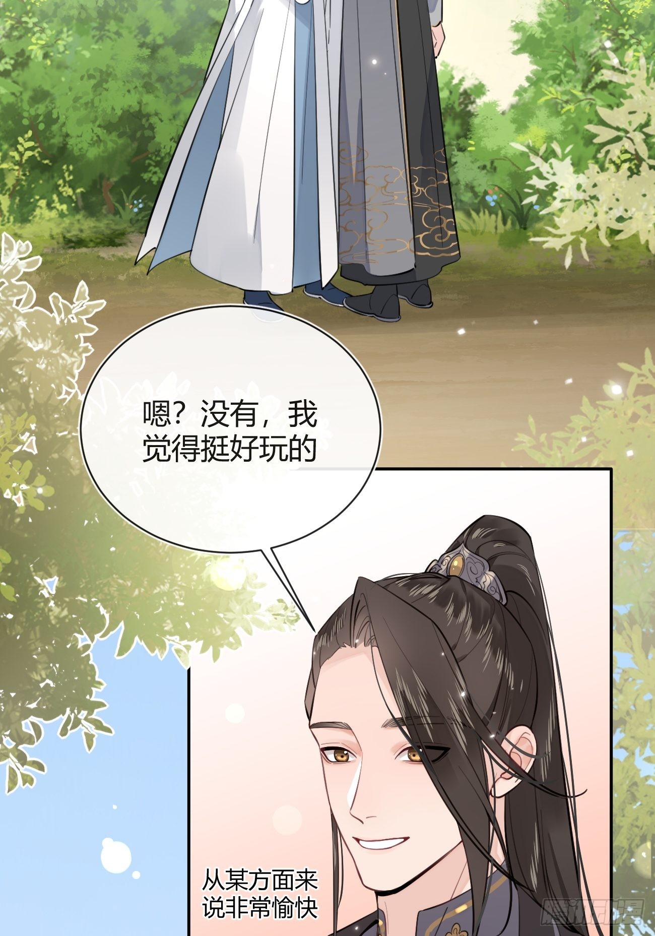 16.不想再被推开19