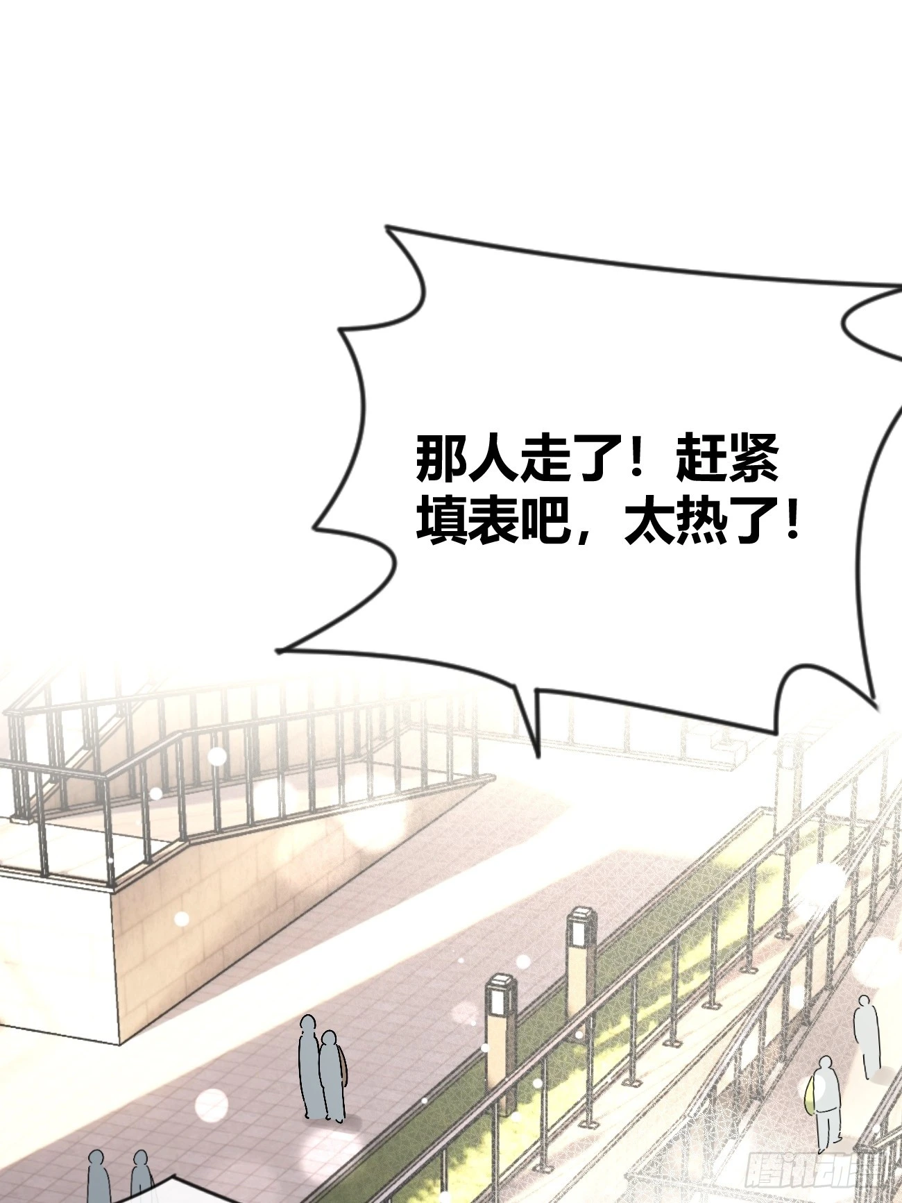 18.“重要的事”2