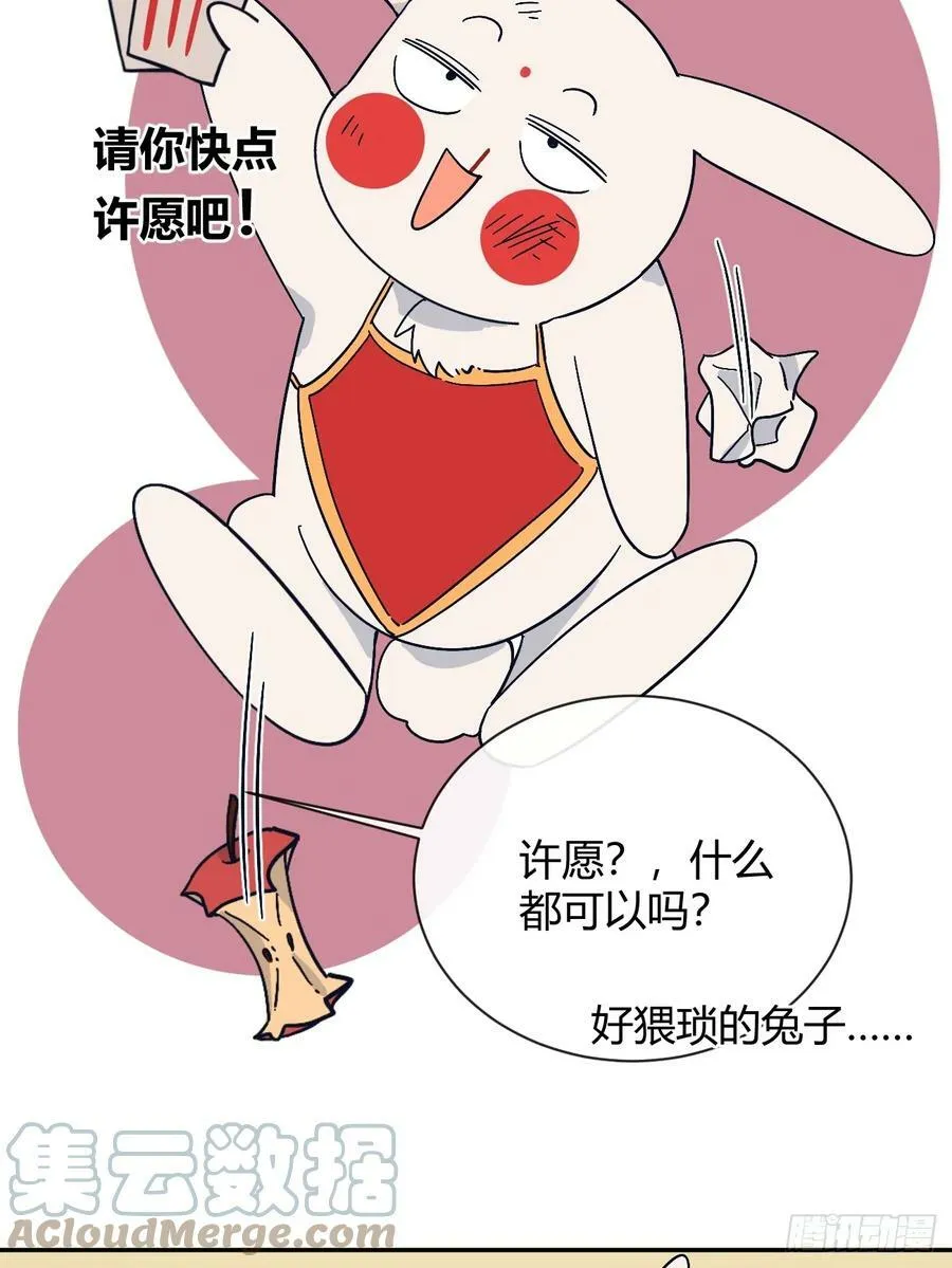 新年小剧场and请假单6
