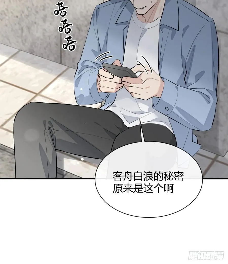 76.小插曲26