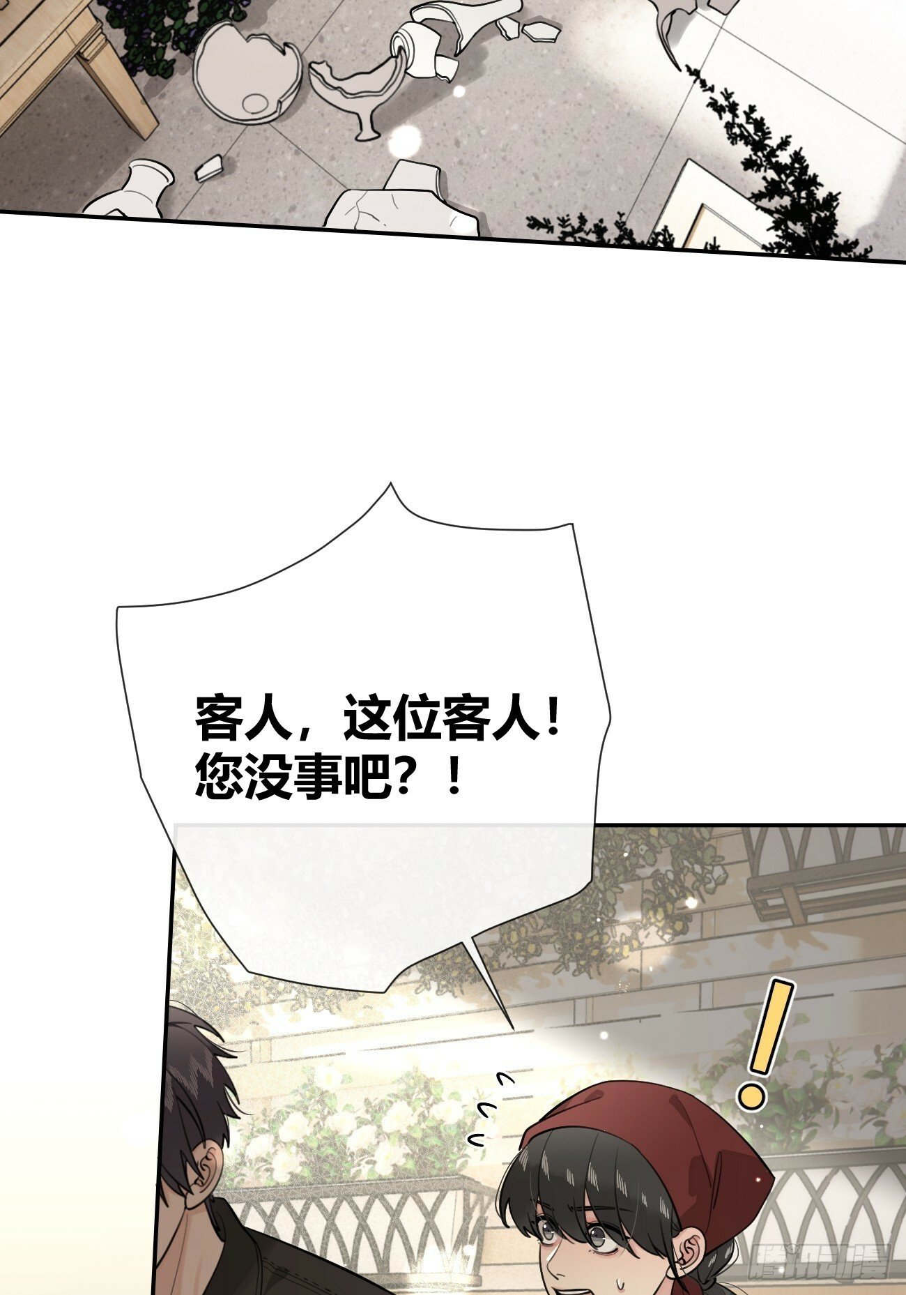 47.割伤42