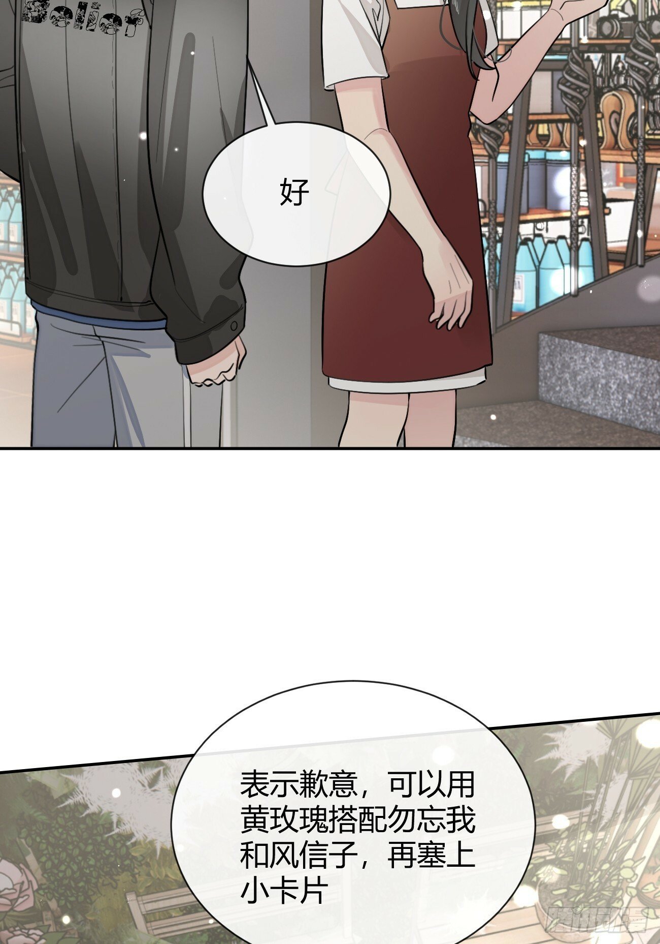 47.割伤35