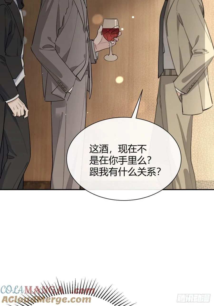 86.多谢款待39