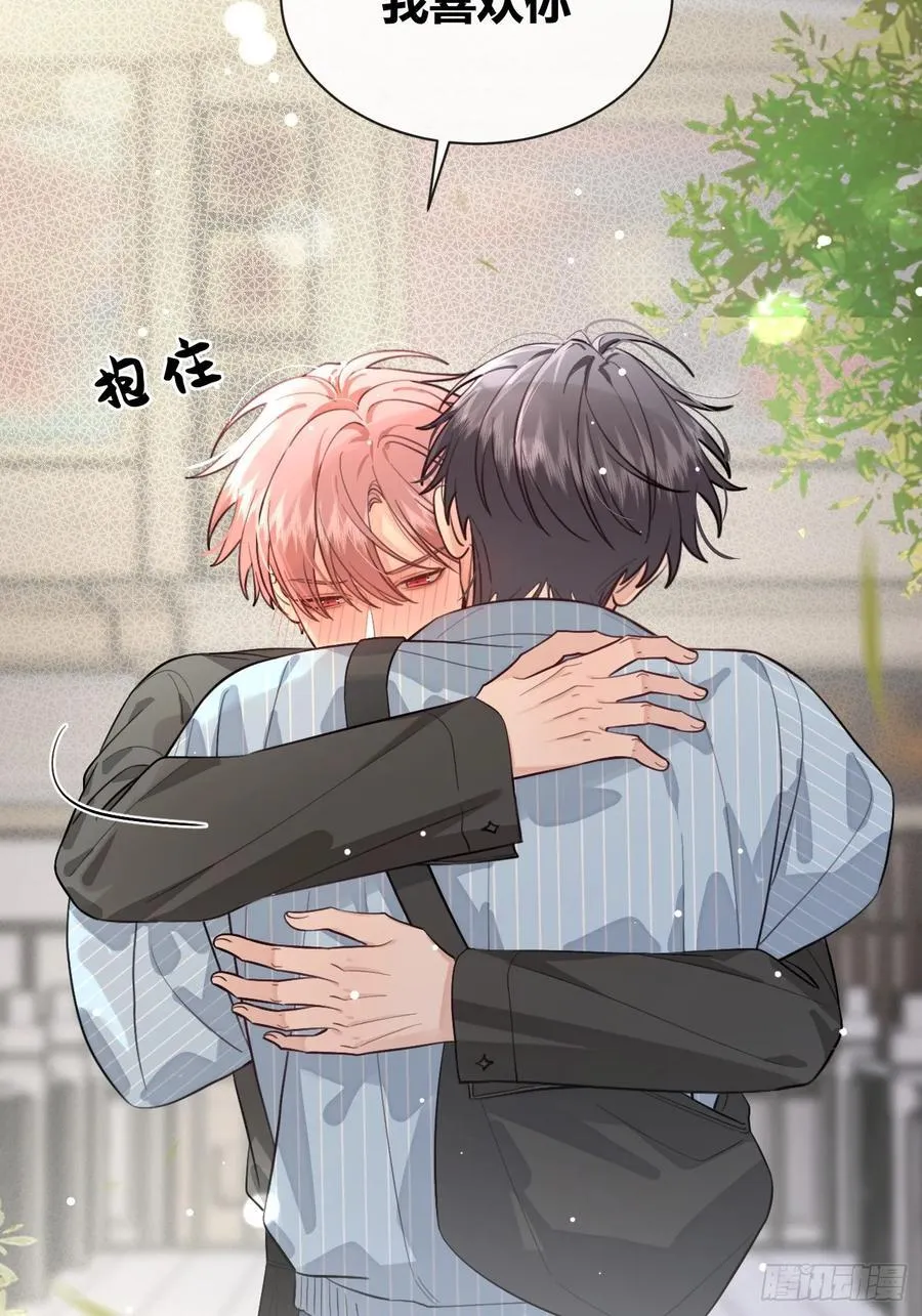 58.我喜欢你40