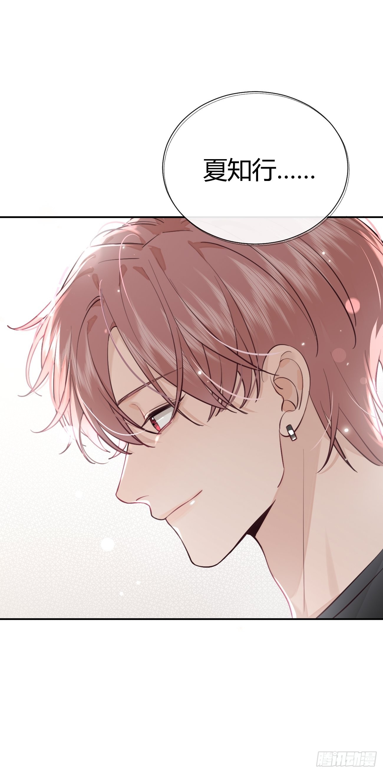 17.“初见”65