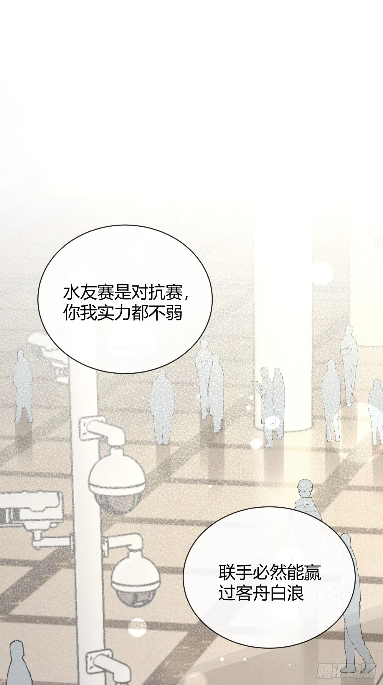 29.陪你逛逛2