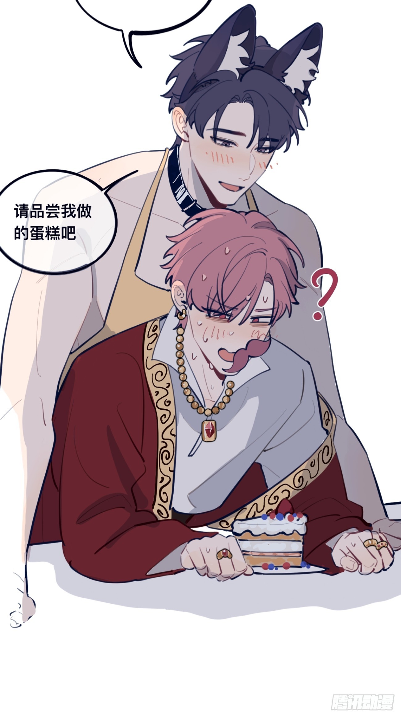 19.弥花宫58