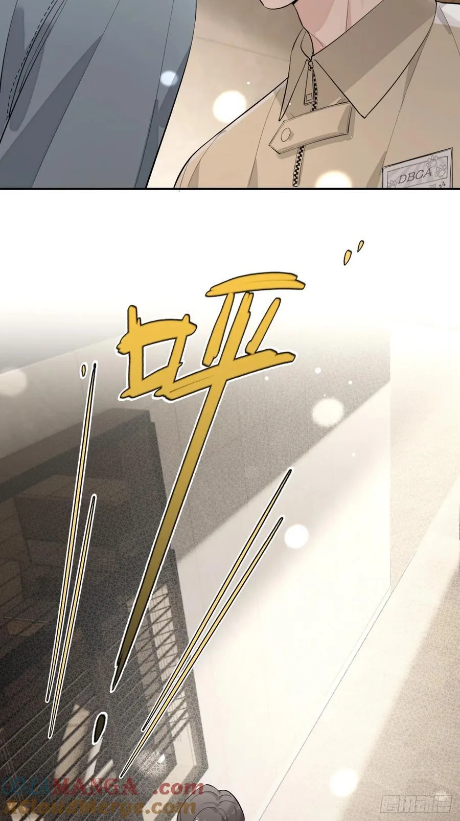 73.学长的教导9