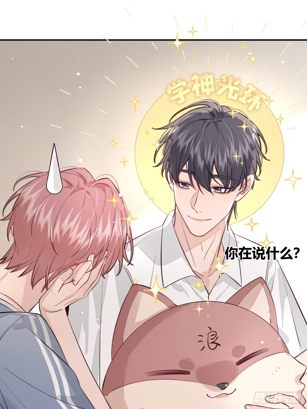 17.“初见”22