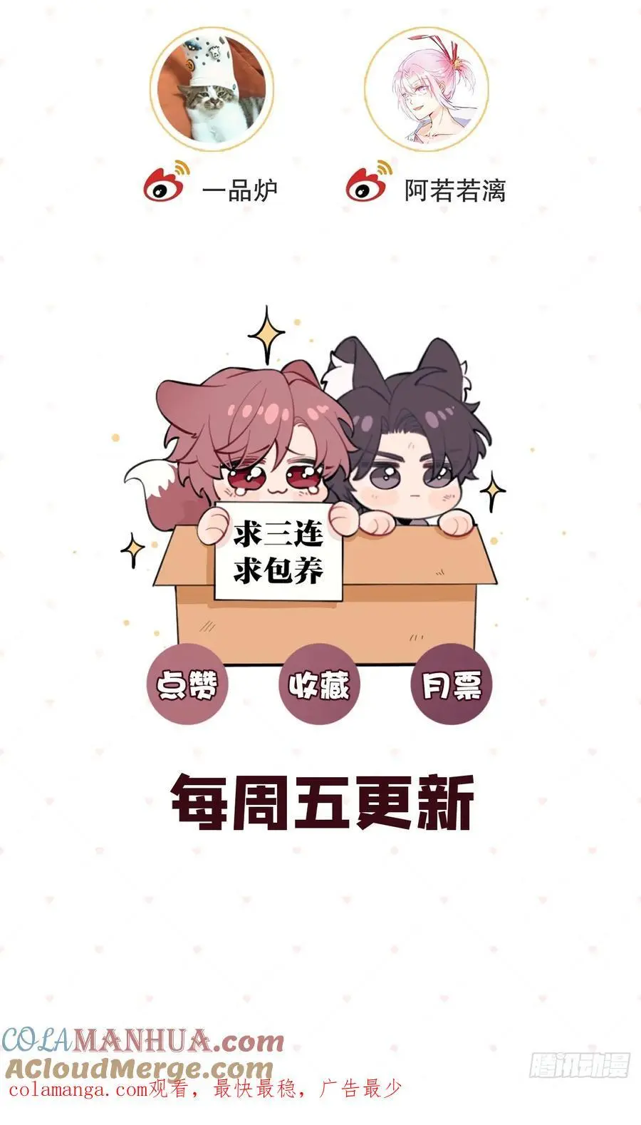 64.如果那时57