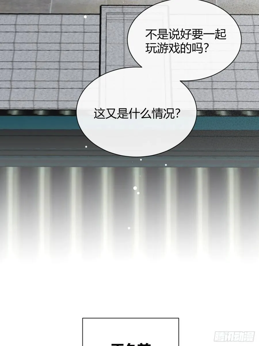 77.联机11