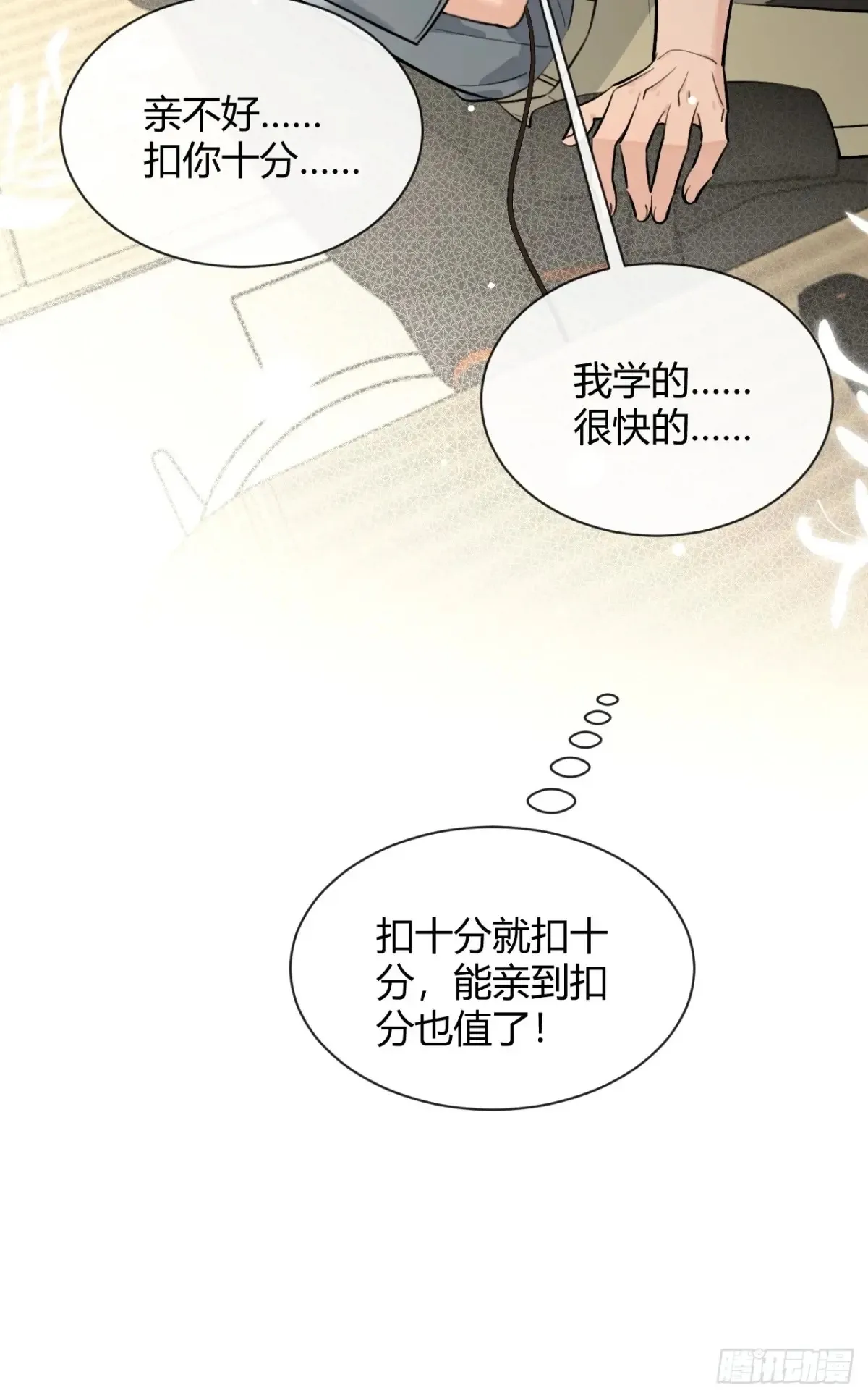 78.丢人52