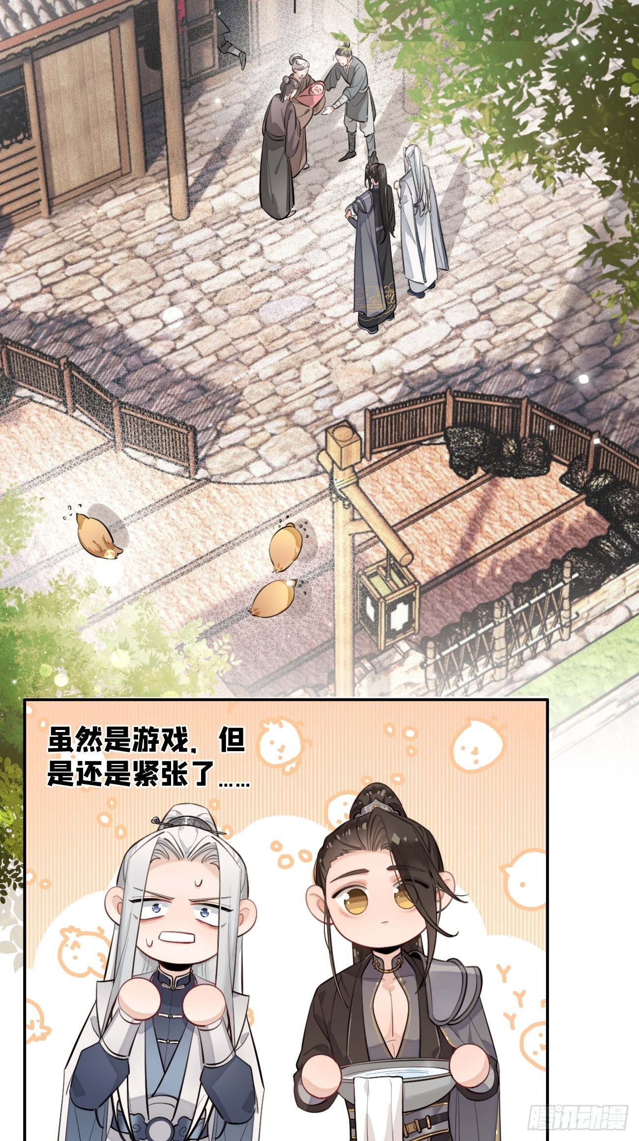 15.联手43