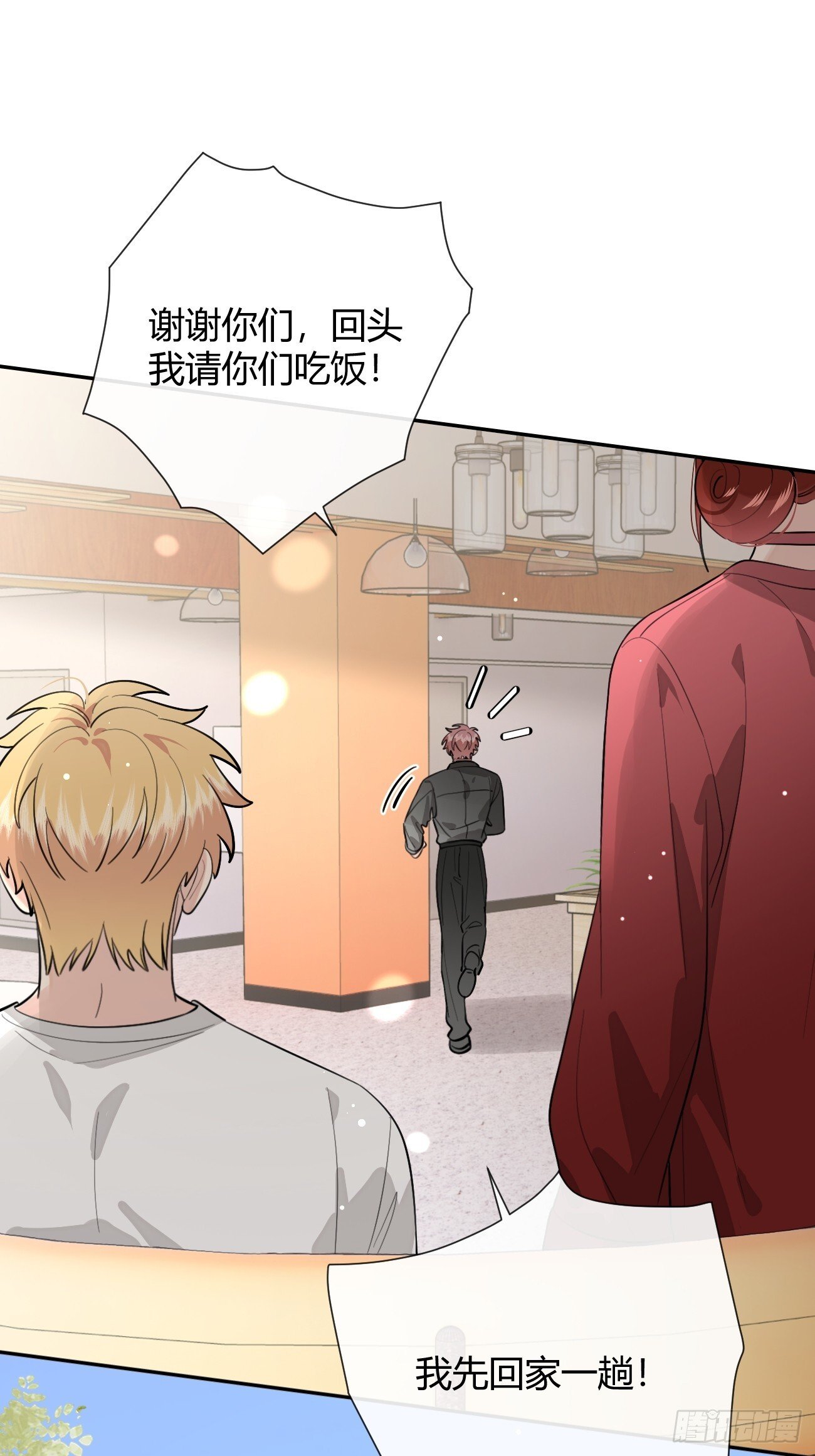 57.问心56