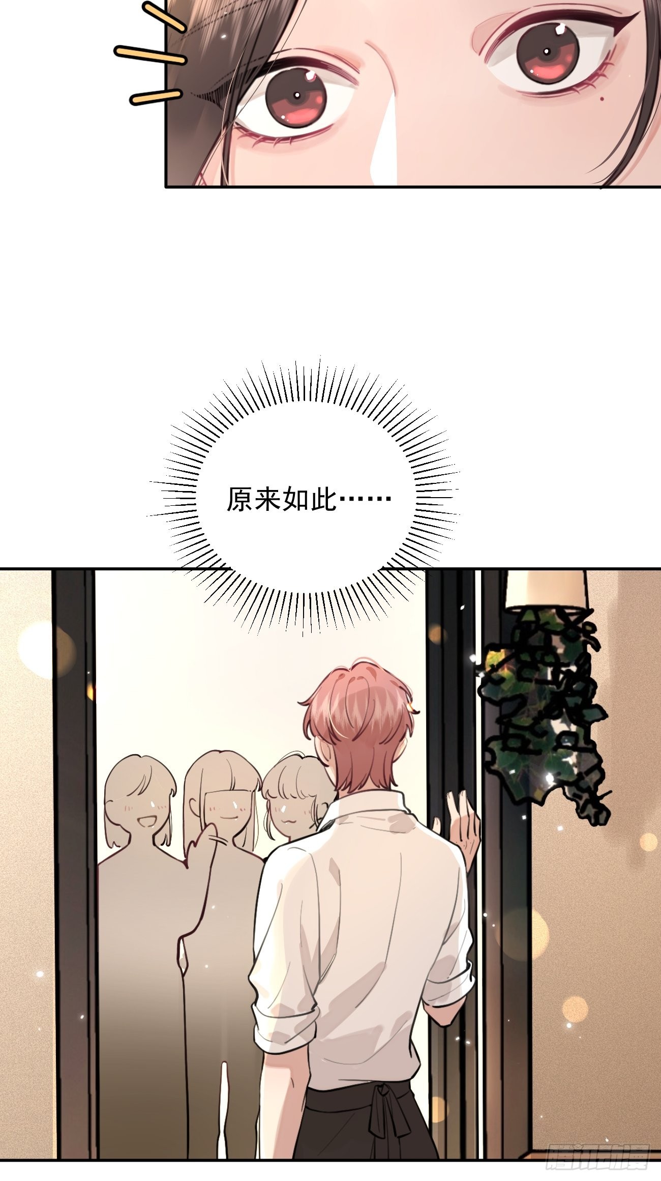 07.事与愿违22