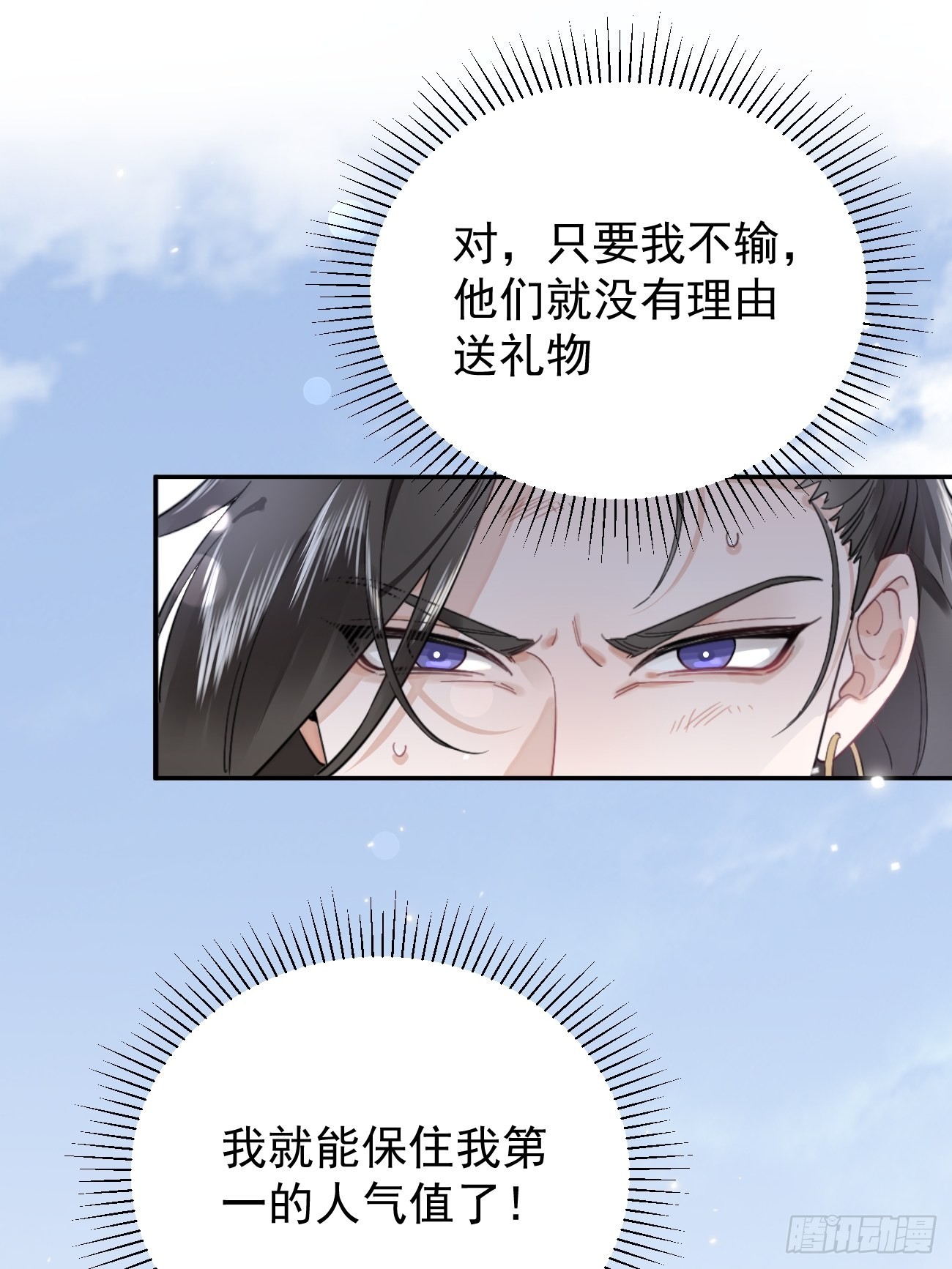 04.默契54