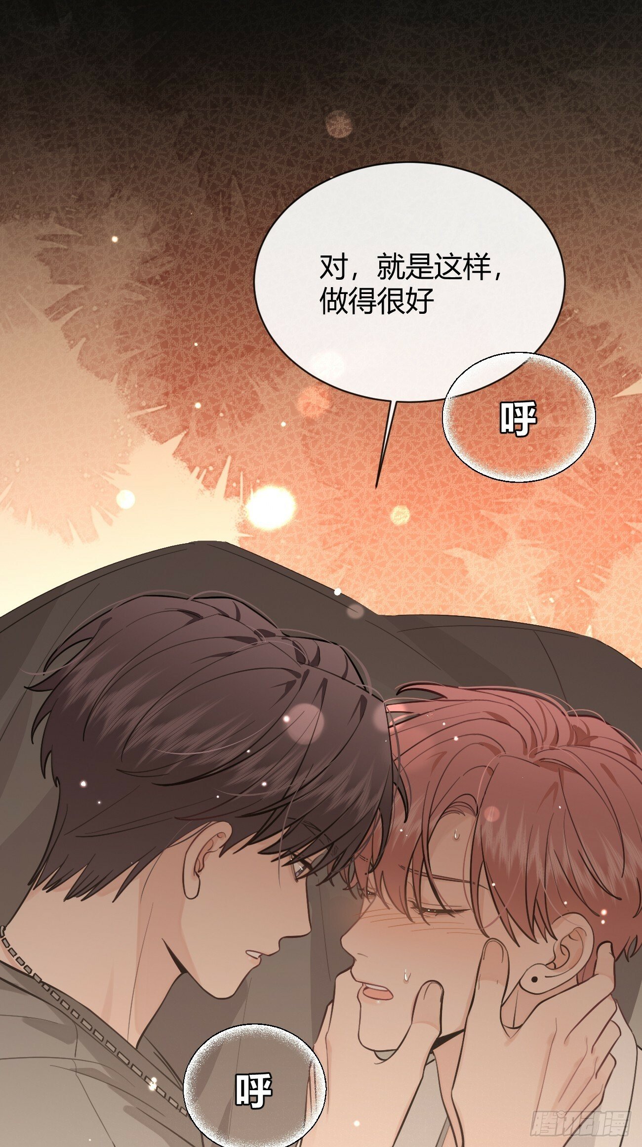42.救场40