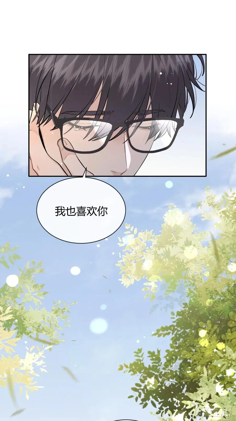 59.新世界的大门10