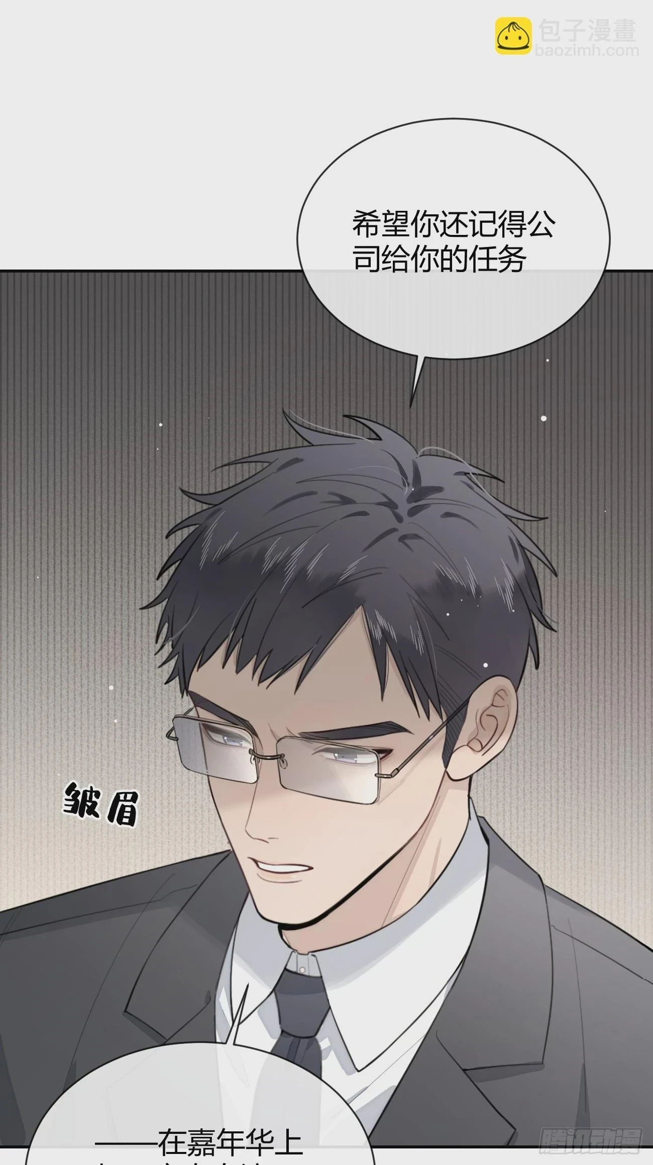 29.陪你逛逛14