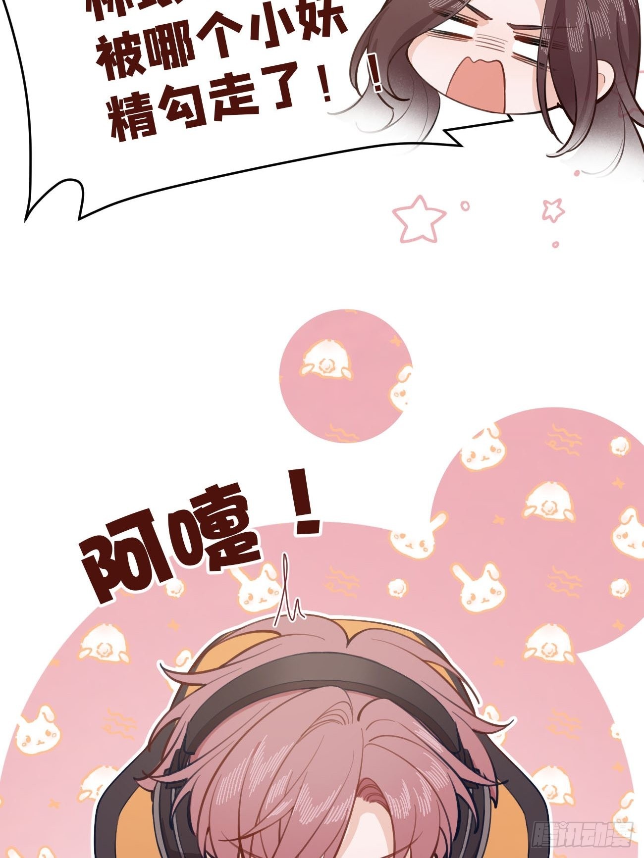 07.事与愿违55