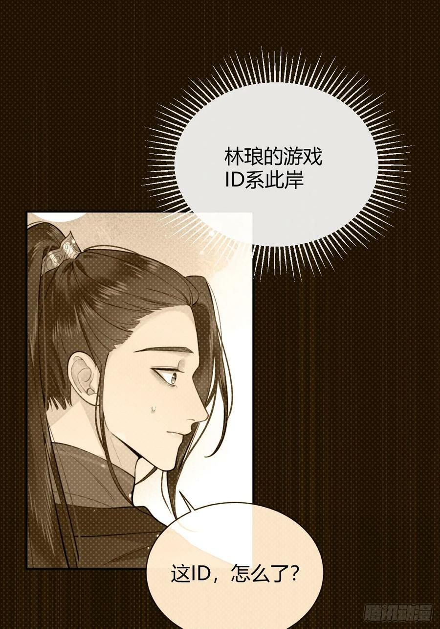 34.此岸29