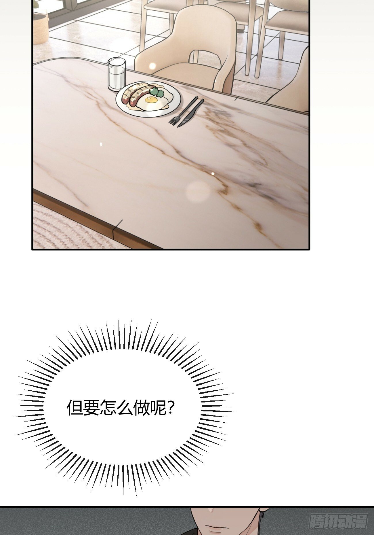 47.割伤21