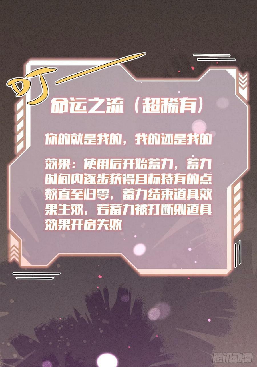 38.技高一筹37