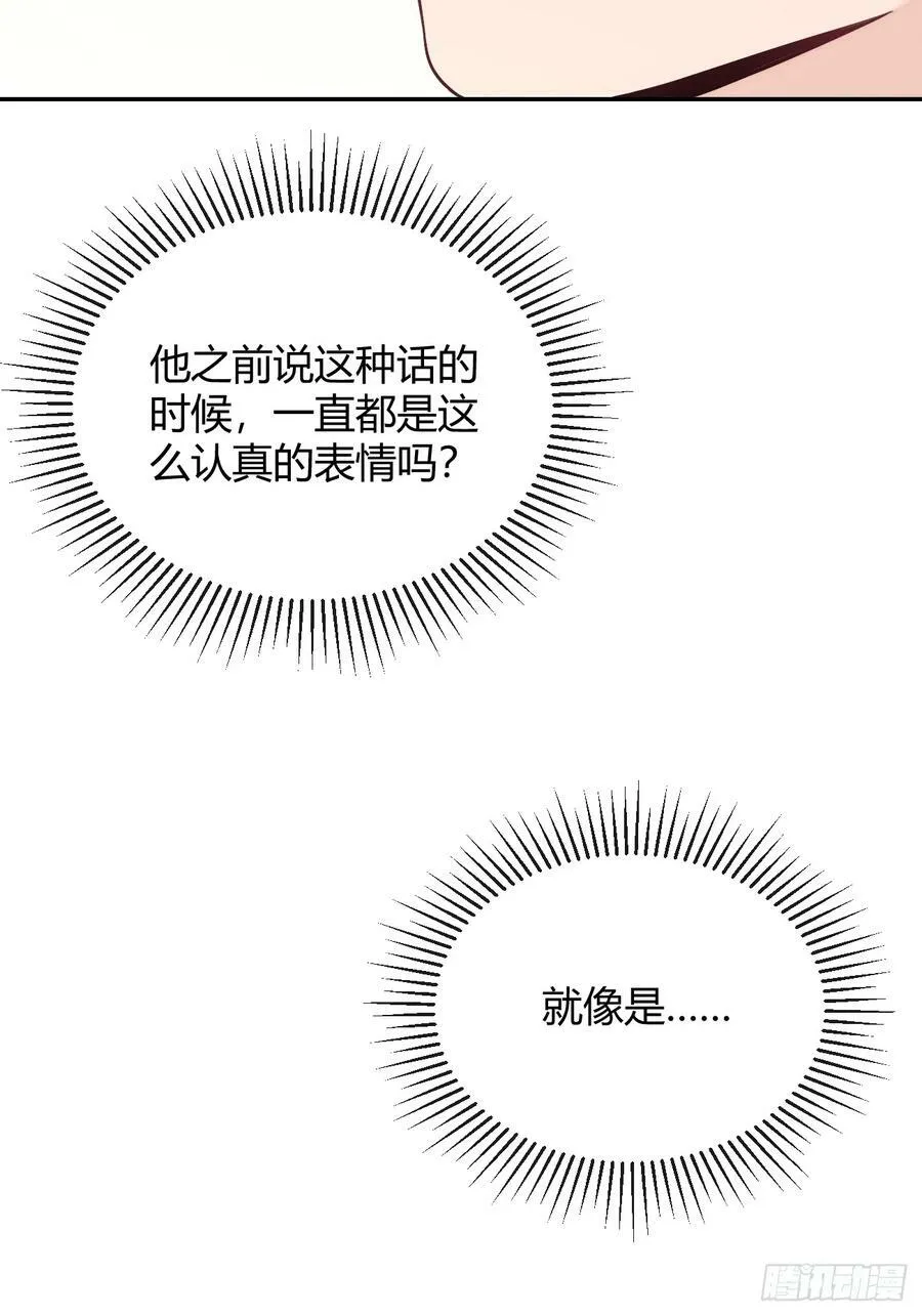 39.告诫32