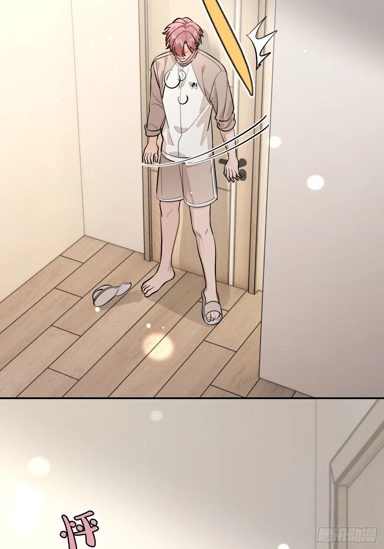 50. 狗狗的谢礼43