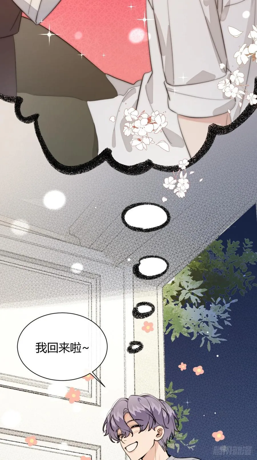 77.联机17