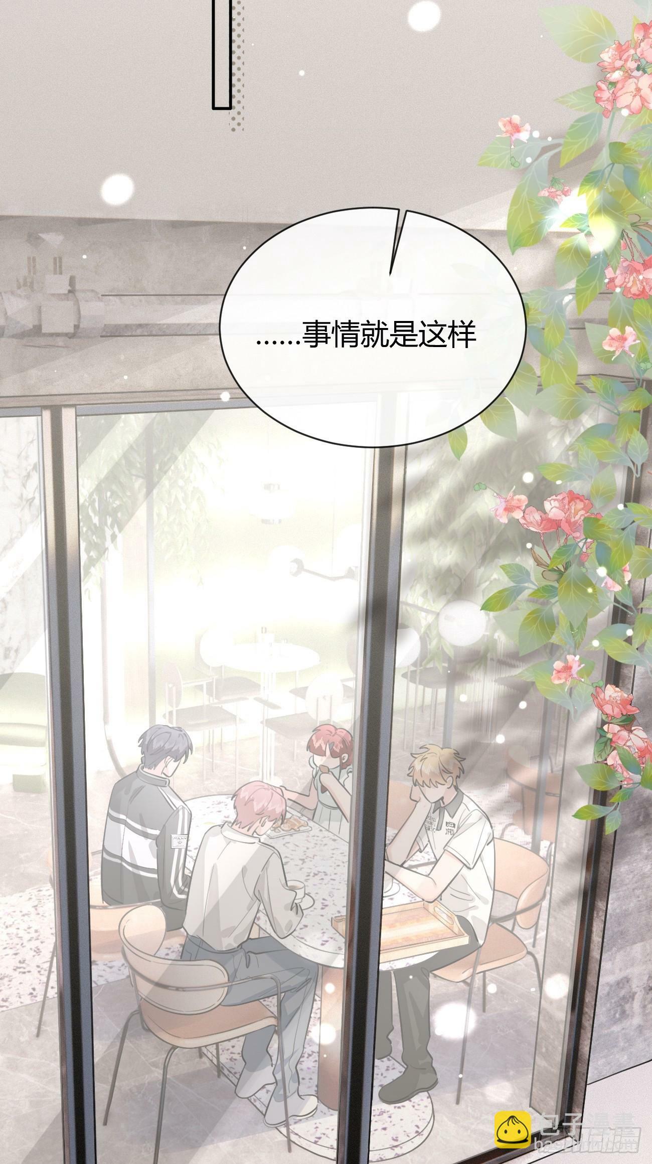 43.坦白17