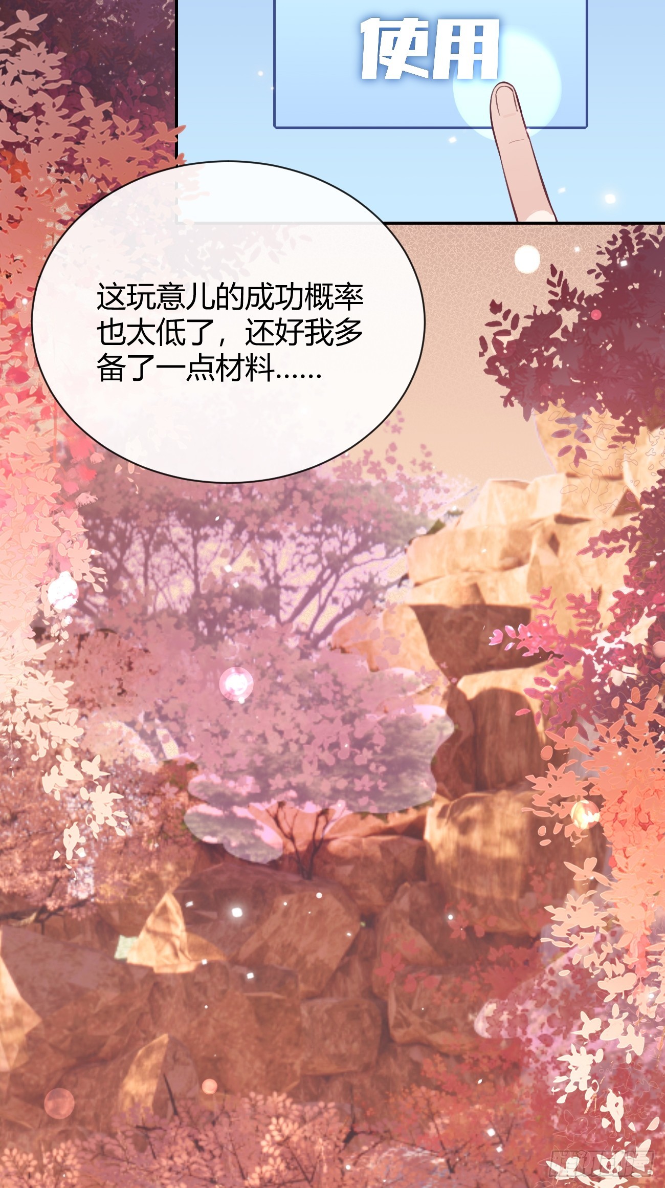 20.月边星群35