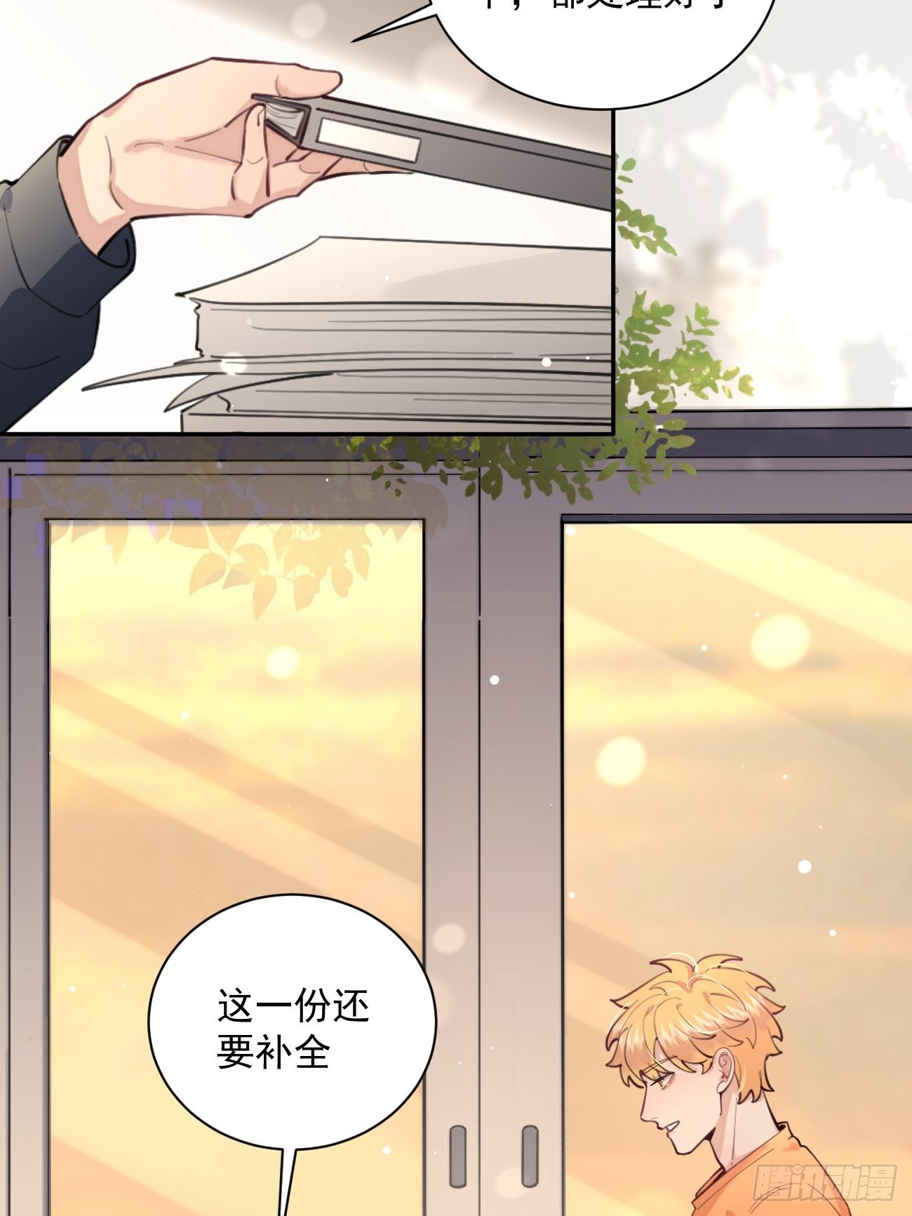 09.试探17