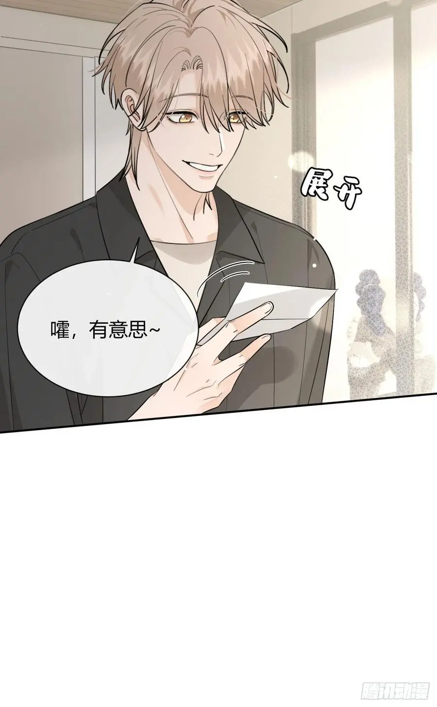 61.“奖励”52