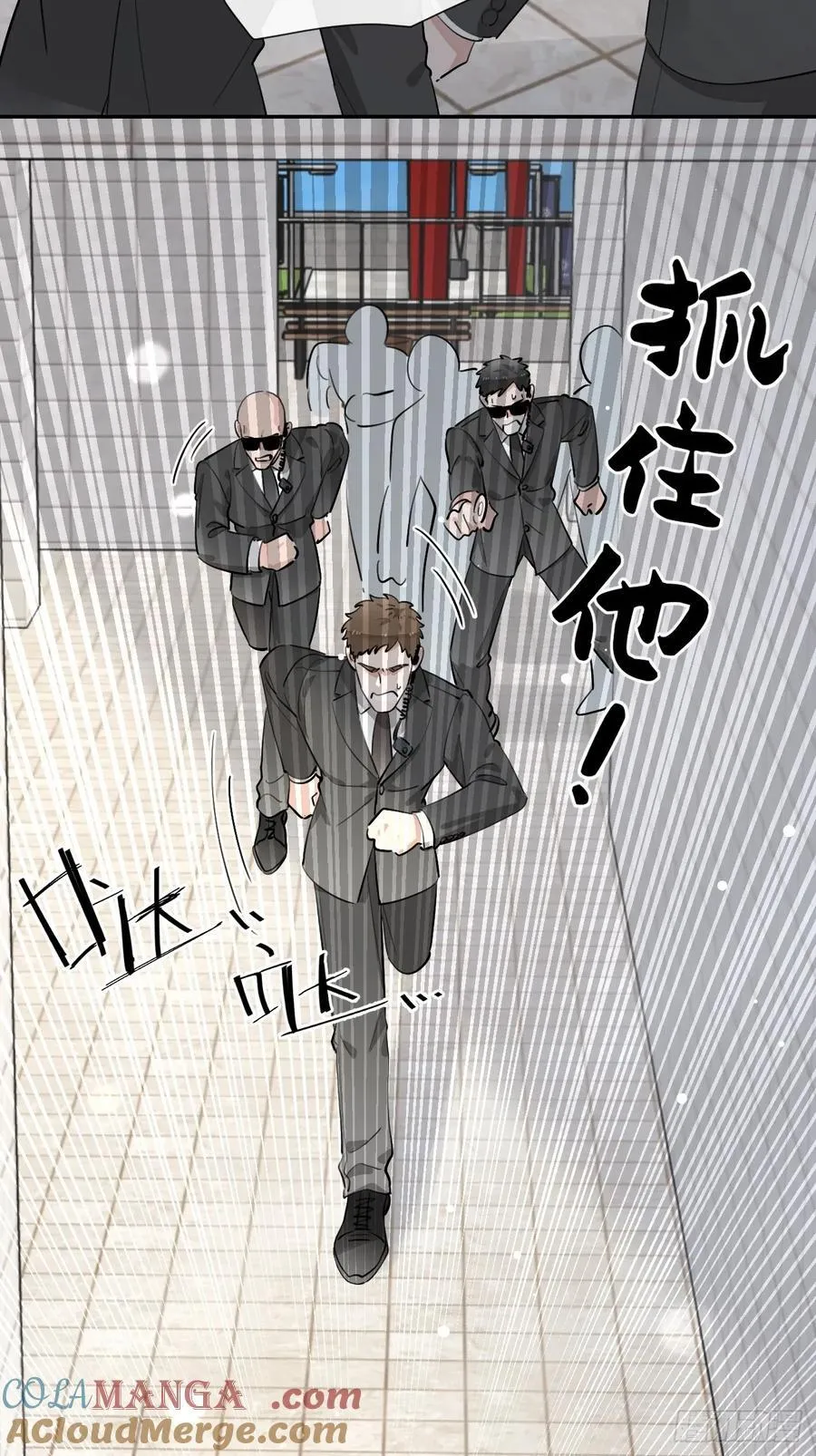 76.小插曲21