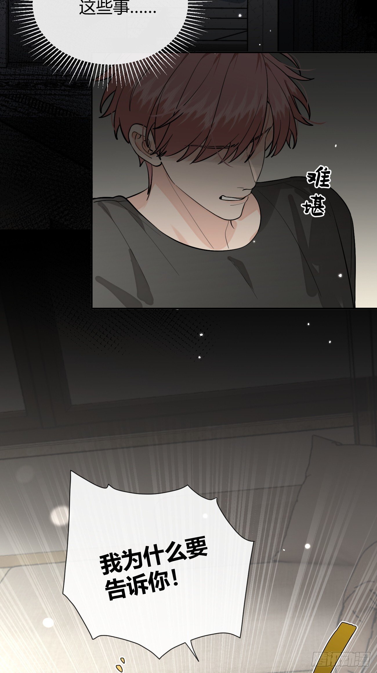 55.下雨天15