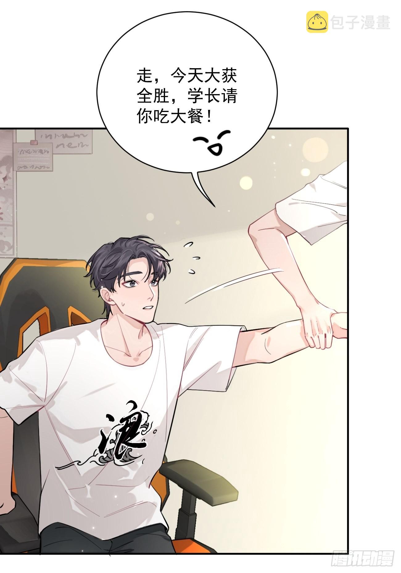 05.想要你20