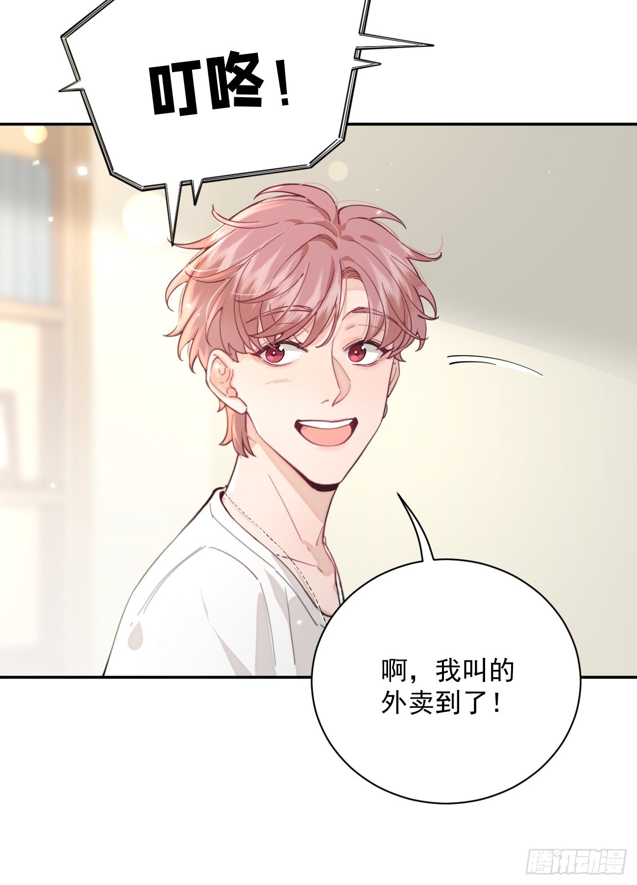 05.想要你19