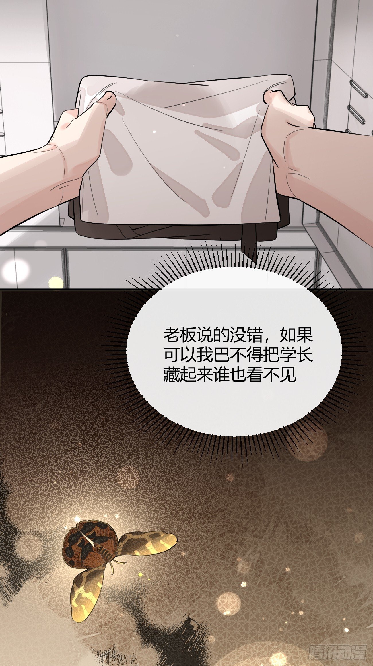 57.问心37
