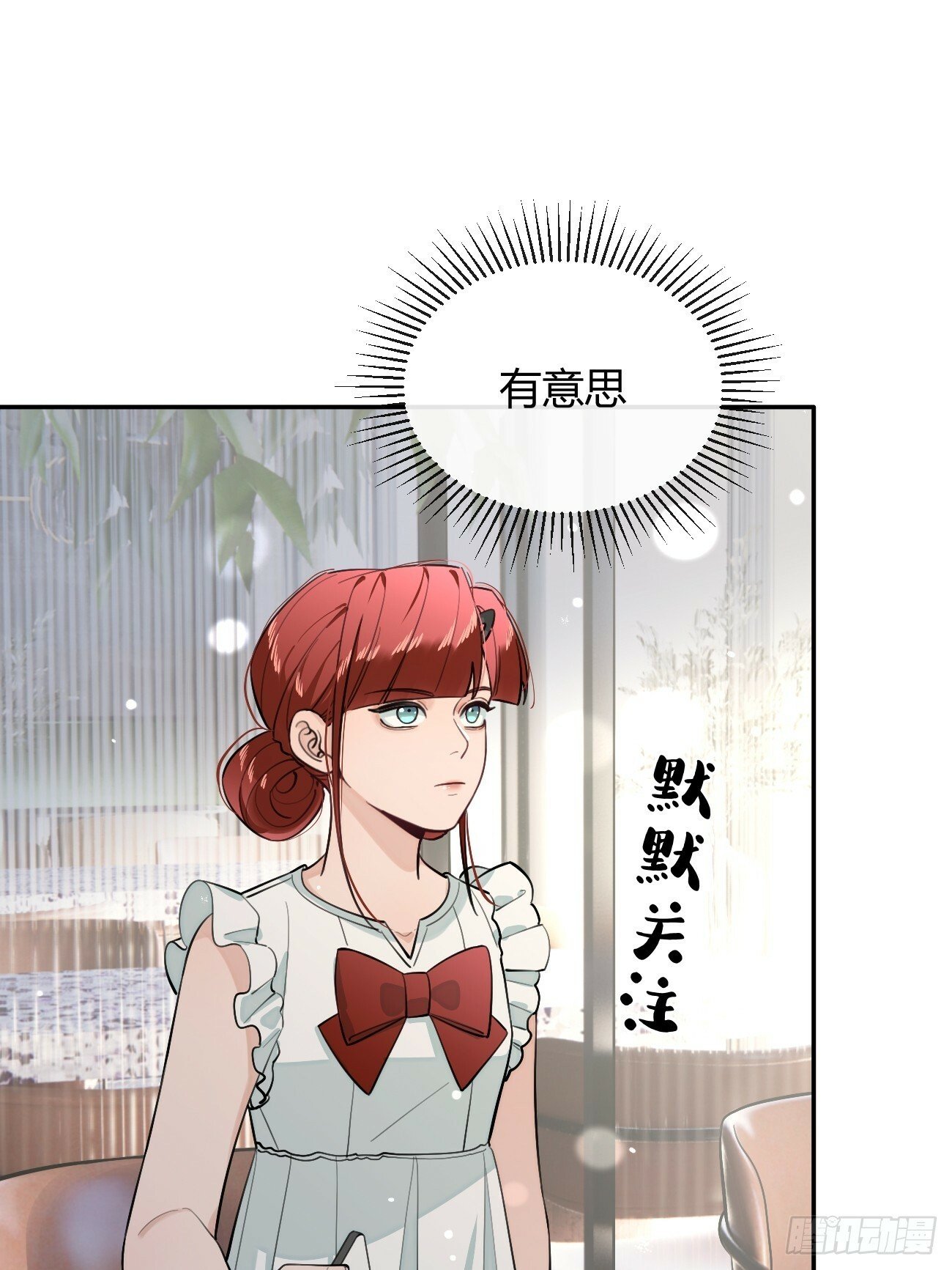 44.怦然心动14