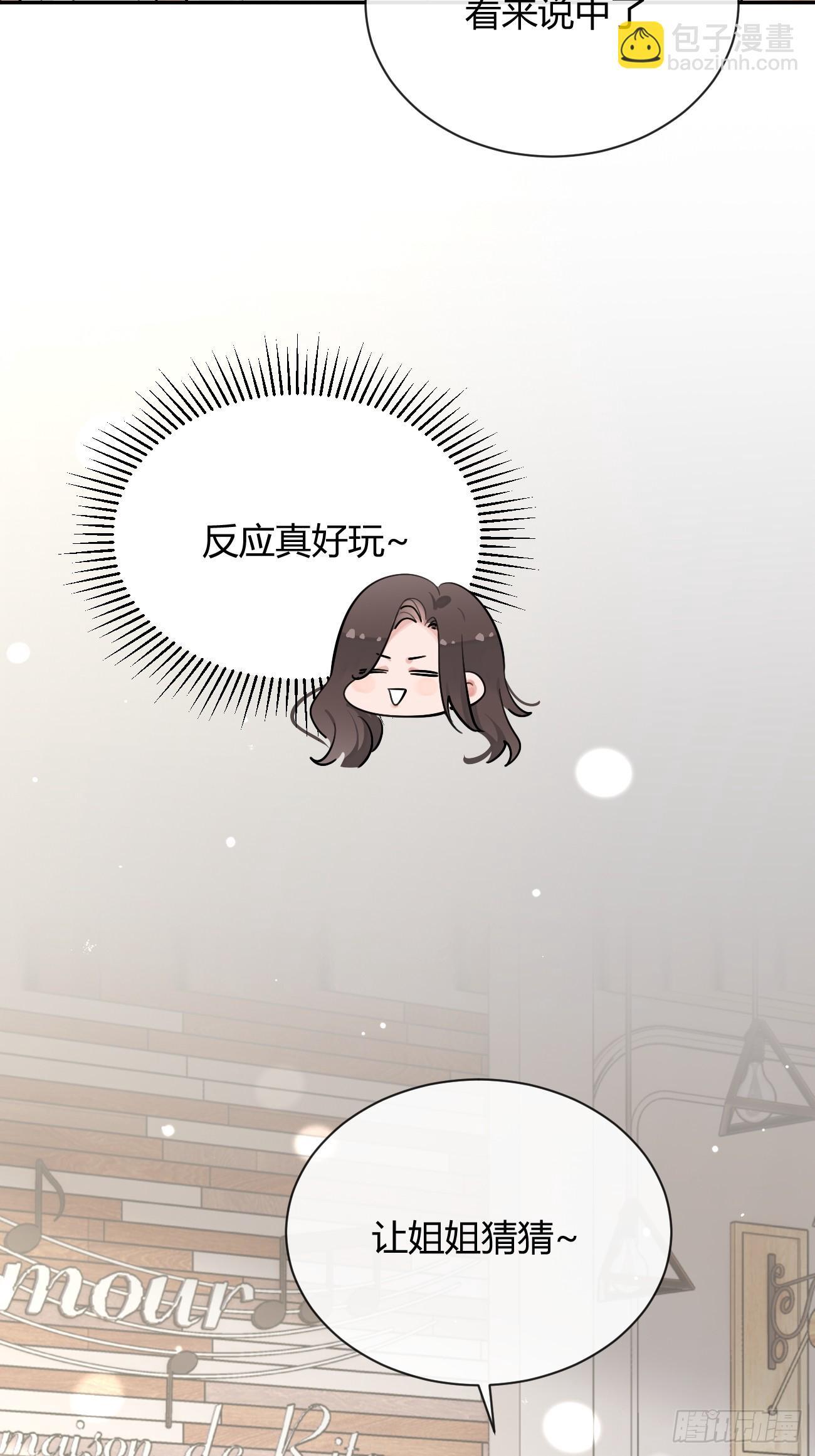57.问心9